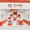 Modern optical and eye care store interior design with custom display fixtures